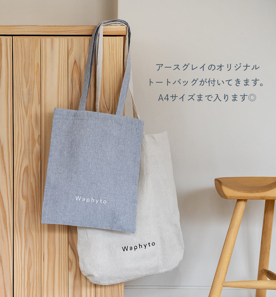 限定デザイン】リードディフューザー マンダリン＆シダーウッド