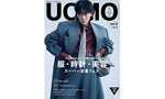 UOMO　5月号