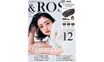 &ROSY  12月号