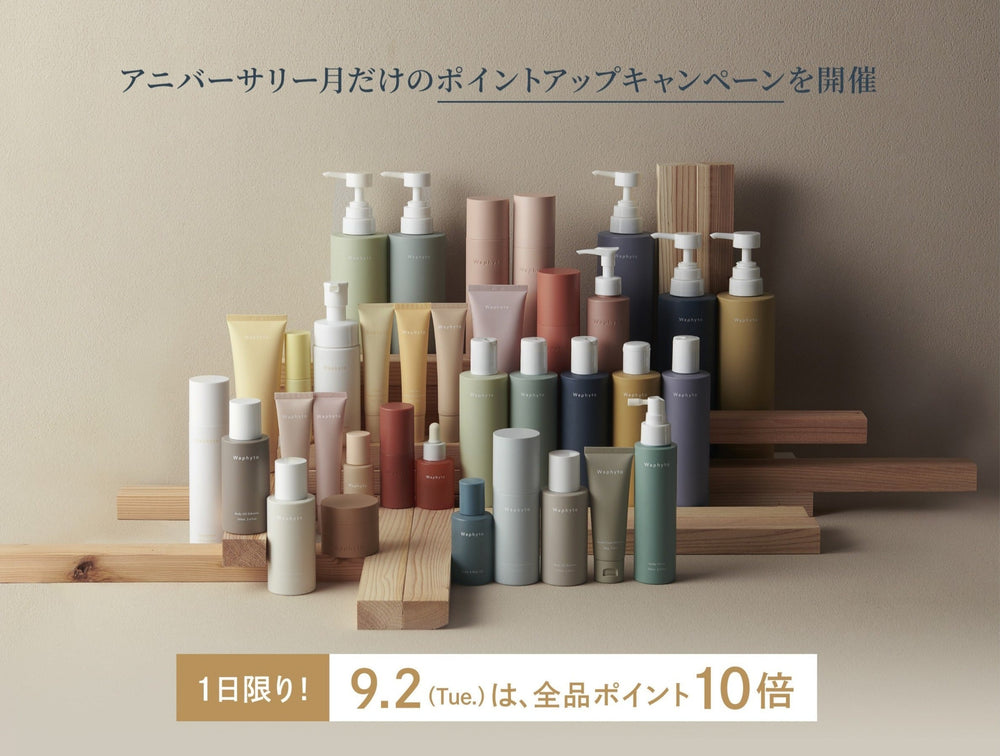【1日間限定】全品ポイント10倍！最大40％ポイント還元キャンペーン