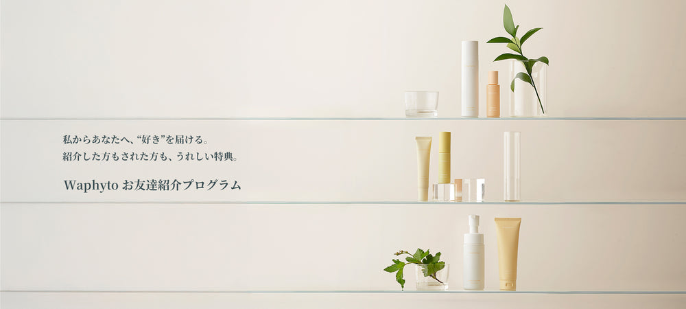 Waphyto online store