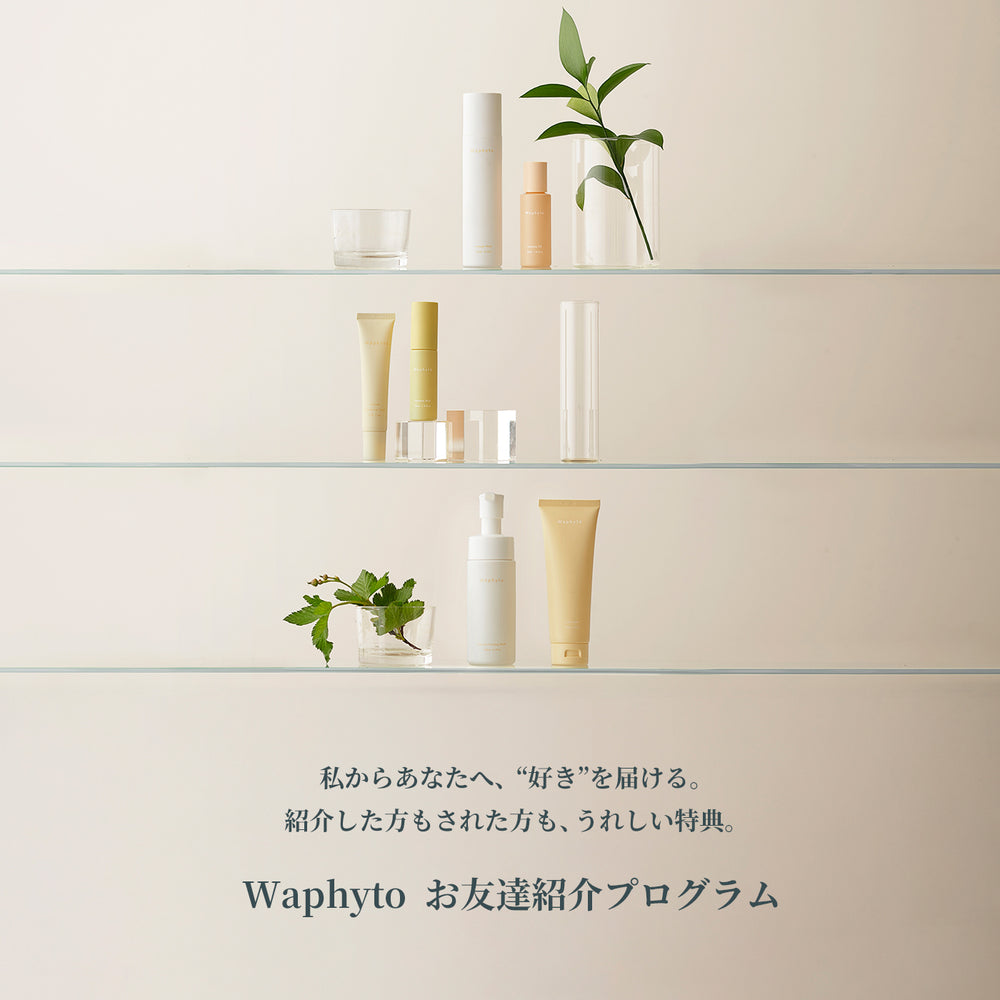 Waphyto online store