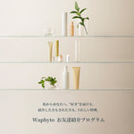Waphyto online store