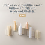 Waphyto online store