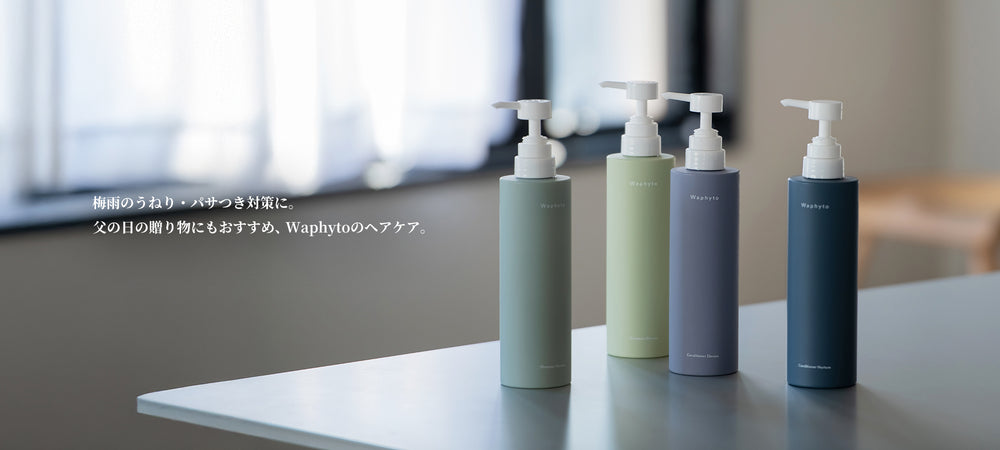 Waphyto online store