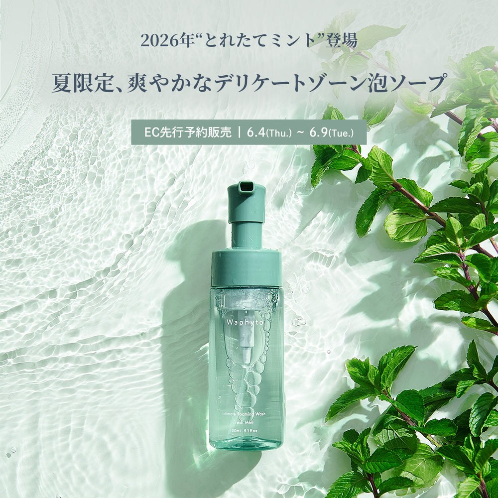 Waphyto – Waphyto online store