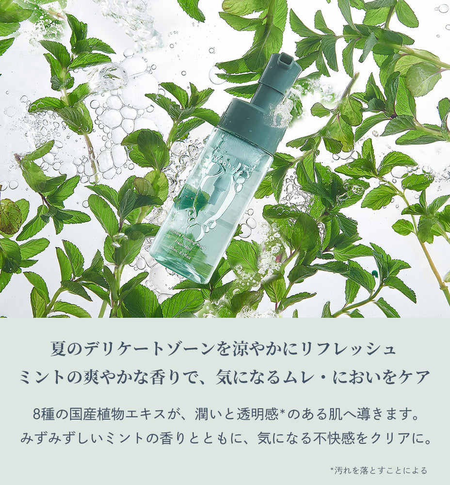 美容液 MintY 美容液 MintY 美容液 MintY ポテンツァ | ZX-CLINIC