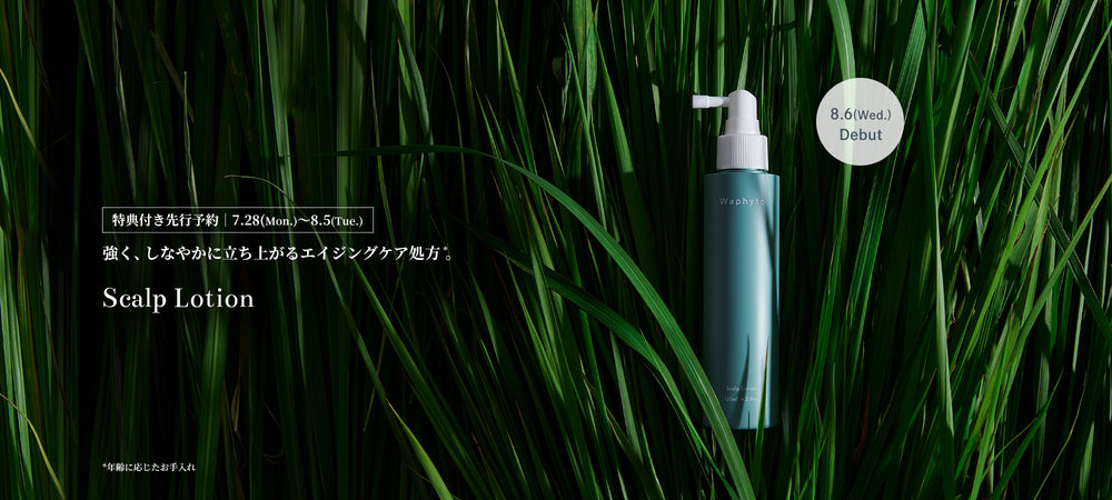 Waphyto online store