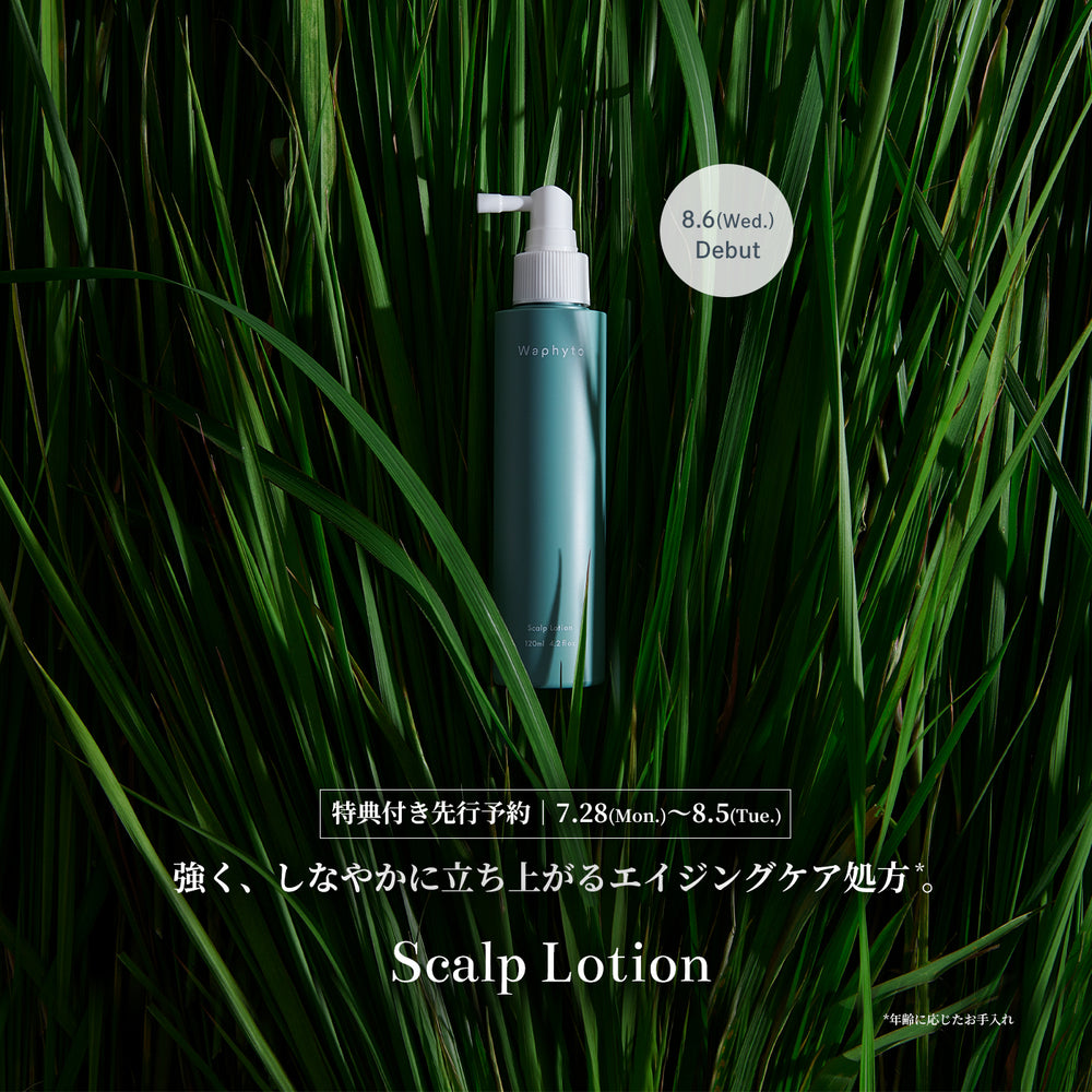 Waphyto online store