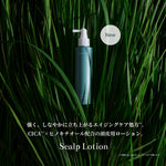 chip　Waphyto Conditioner bigボトル　2本セット Waphyto – Waphyto online store