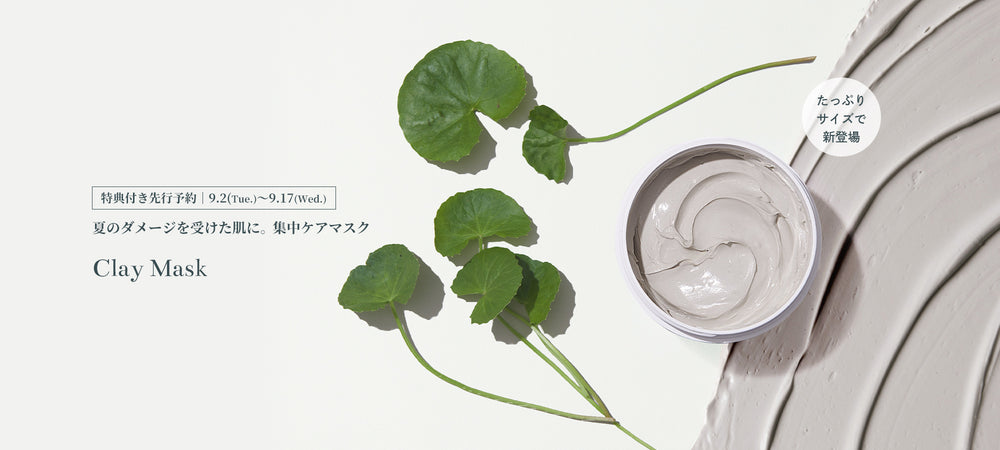 Waphyto online store
