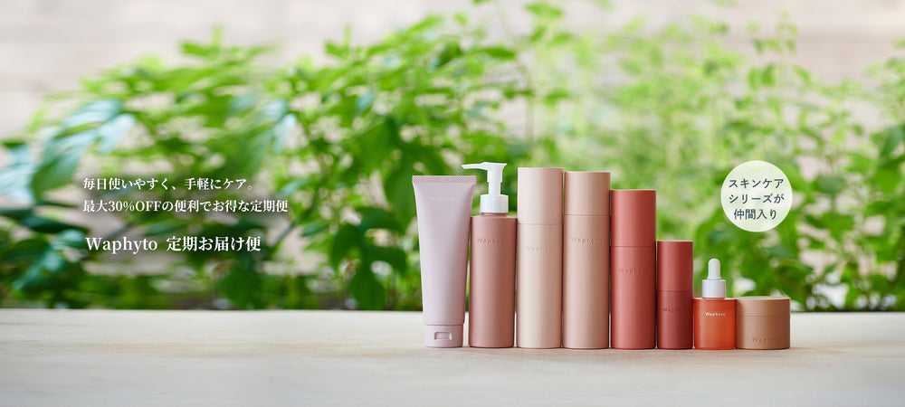 Waphyto online store