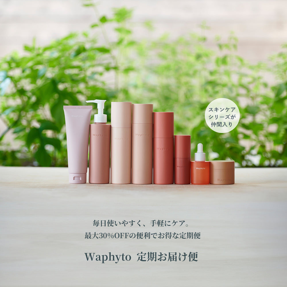 Waphyto online store