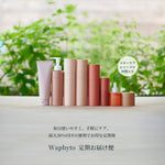 Waphyto online store