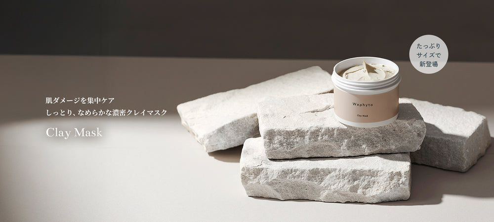 Waphyto online store