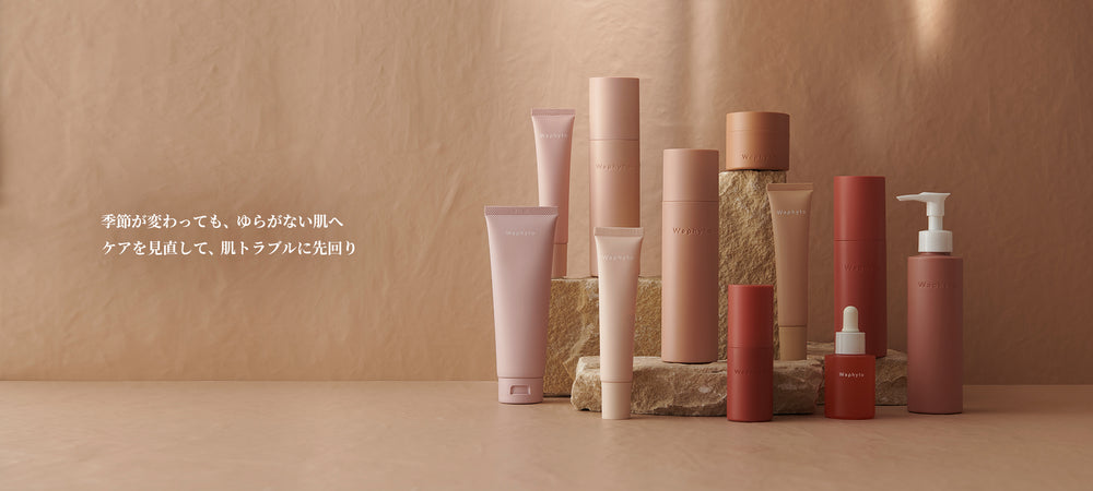 Waphyto online store