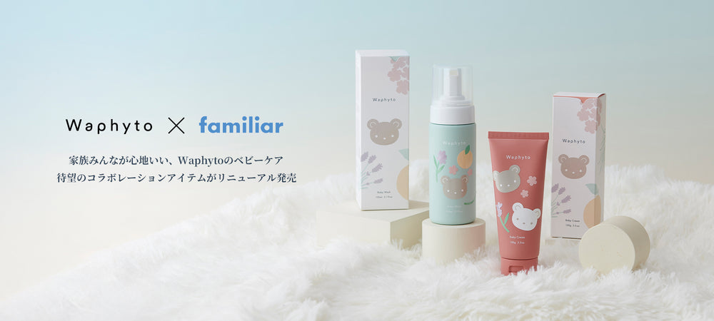 Waphyto online store