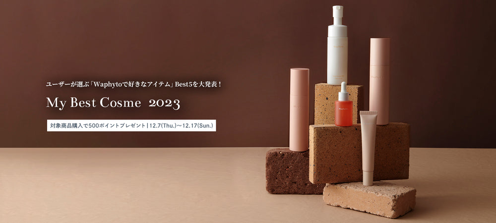 Waphyto online store