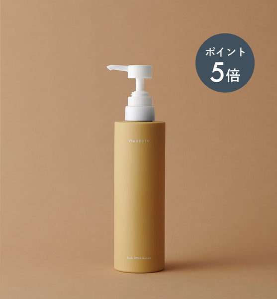 ポイント5倍】ボディウォッシュ ナーチュア 473mL – Waphyto online store