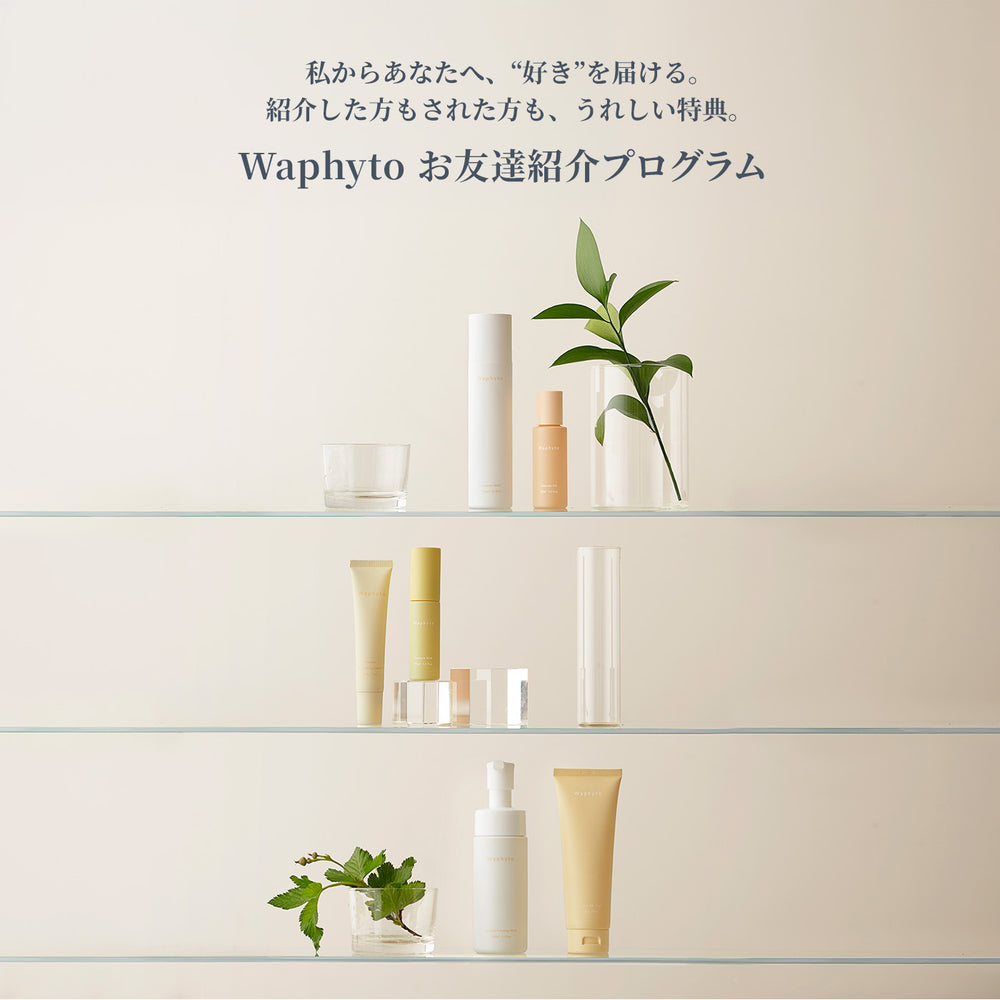 Waphyto – Waphyto online store