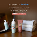 Waphyto online store