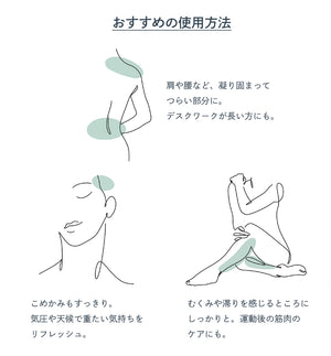 
                  
                    【先行予約｜数量限定】フィトバーム リリーフ
                  
                