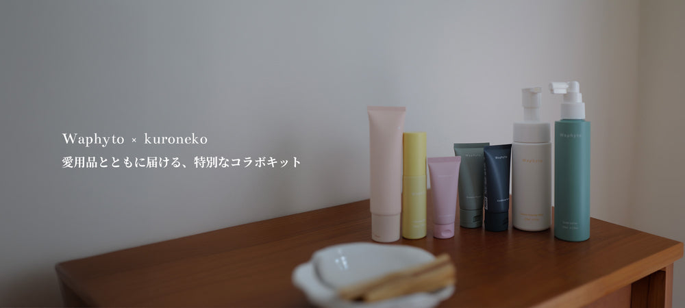 Waphyto – Waphyto online store