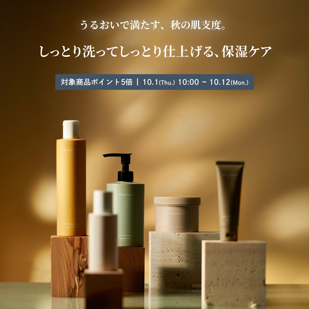 Waphyto – Waphyto online store