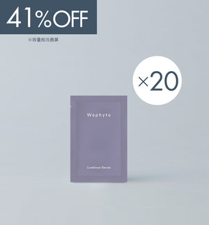 
                  
                    【サンプルセット20包】コンディショナー エレベイト
                  
                