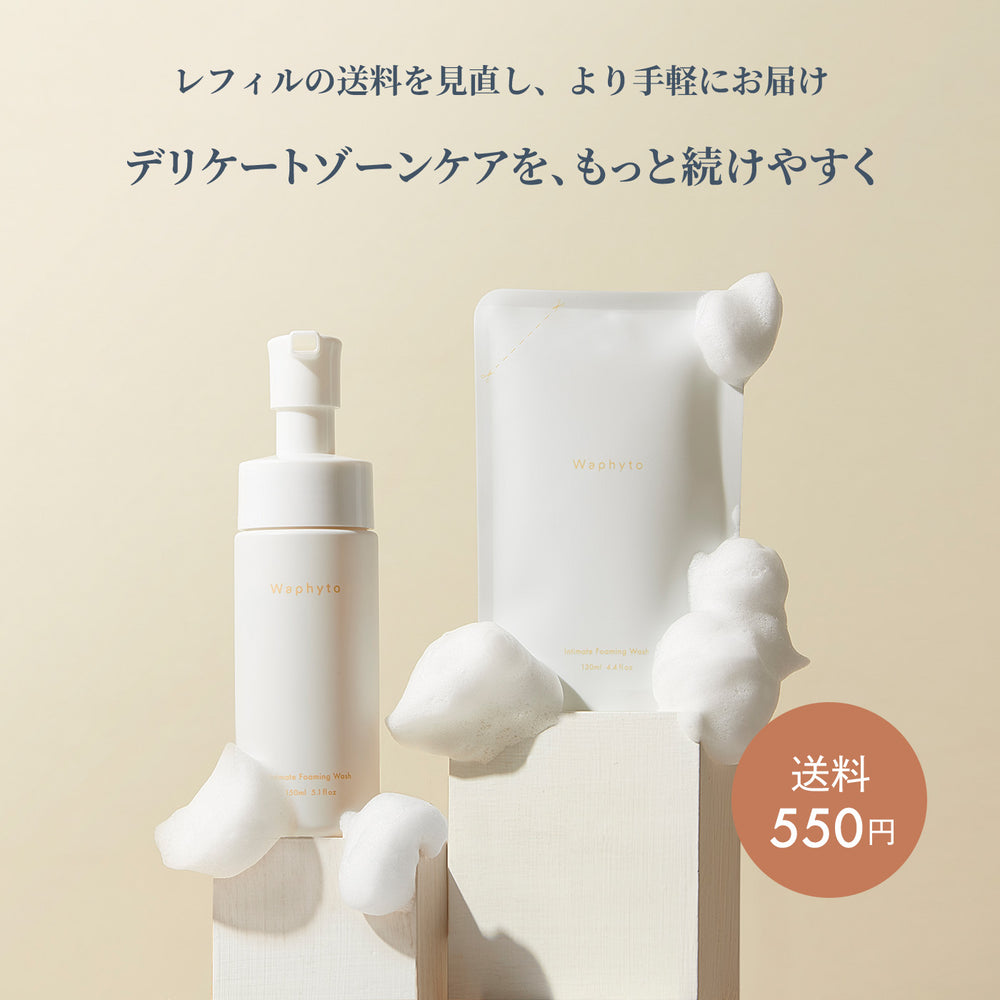 Waphyto – Waphyto online store