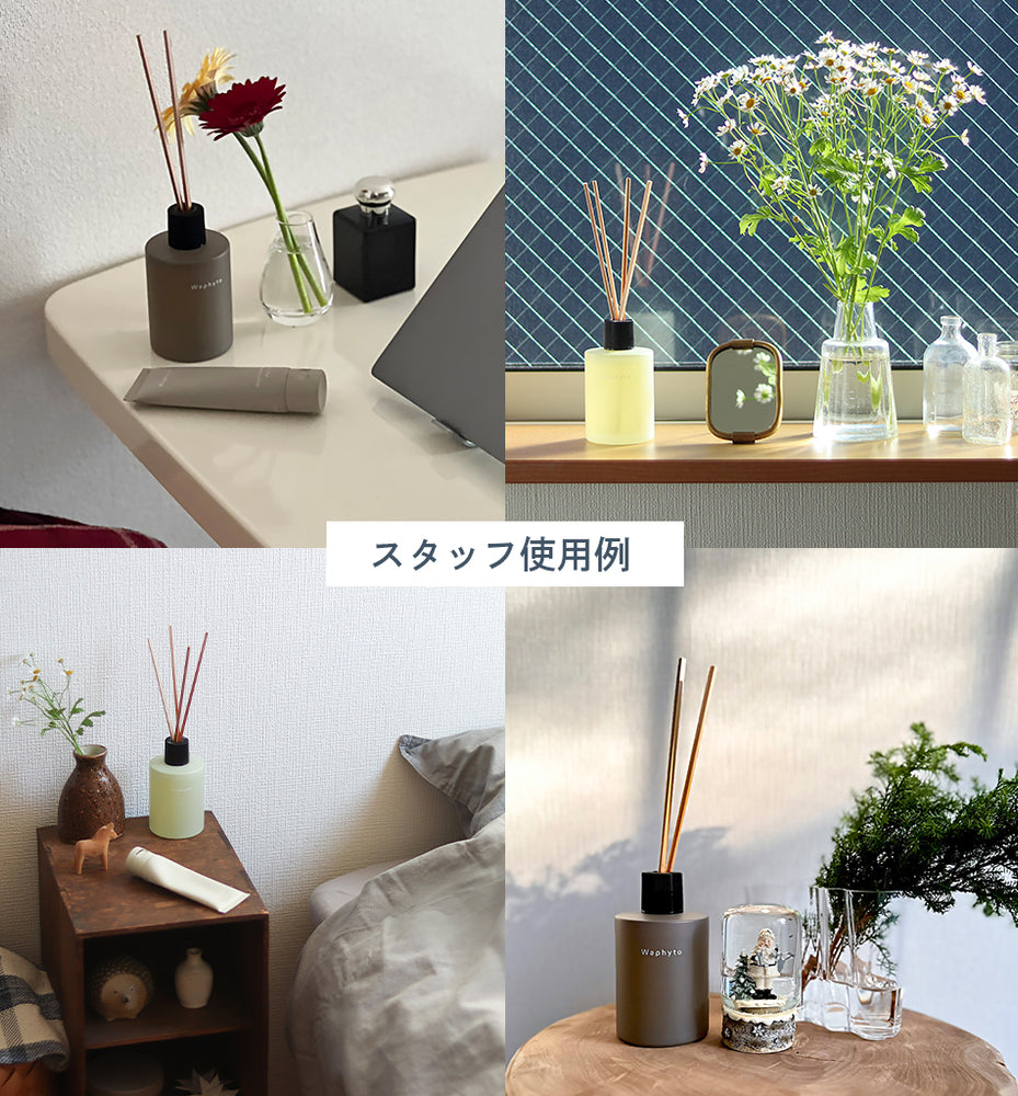 
                  
                    【限定デザイン】リードディフューザー　マンダリン＆シダーウッド
                  
                