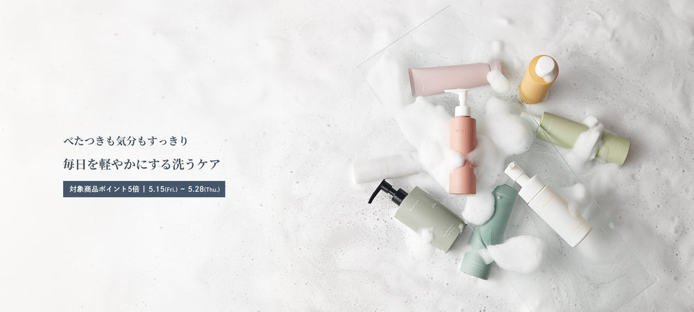 Waphyto – Waphyto online store